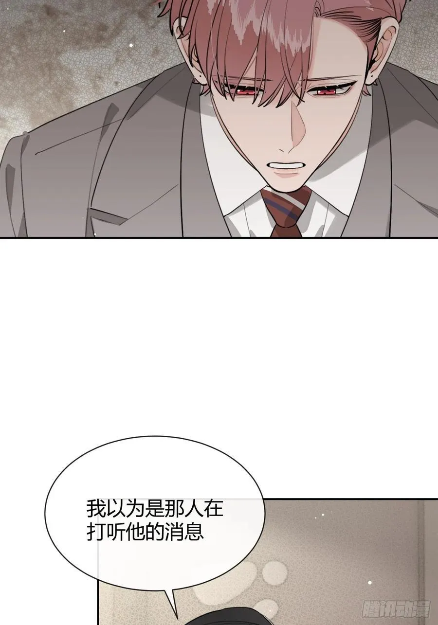 86.多谢款待4