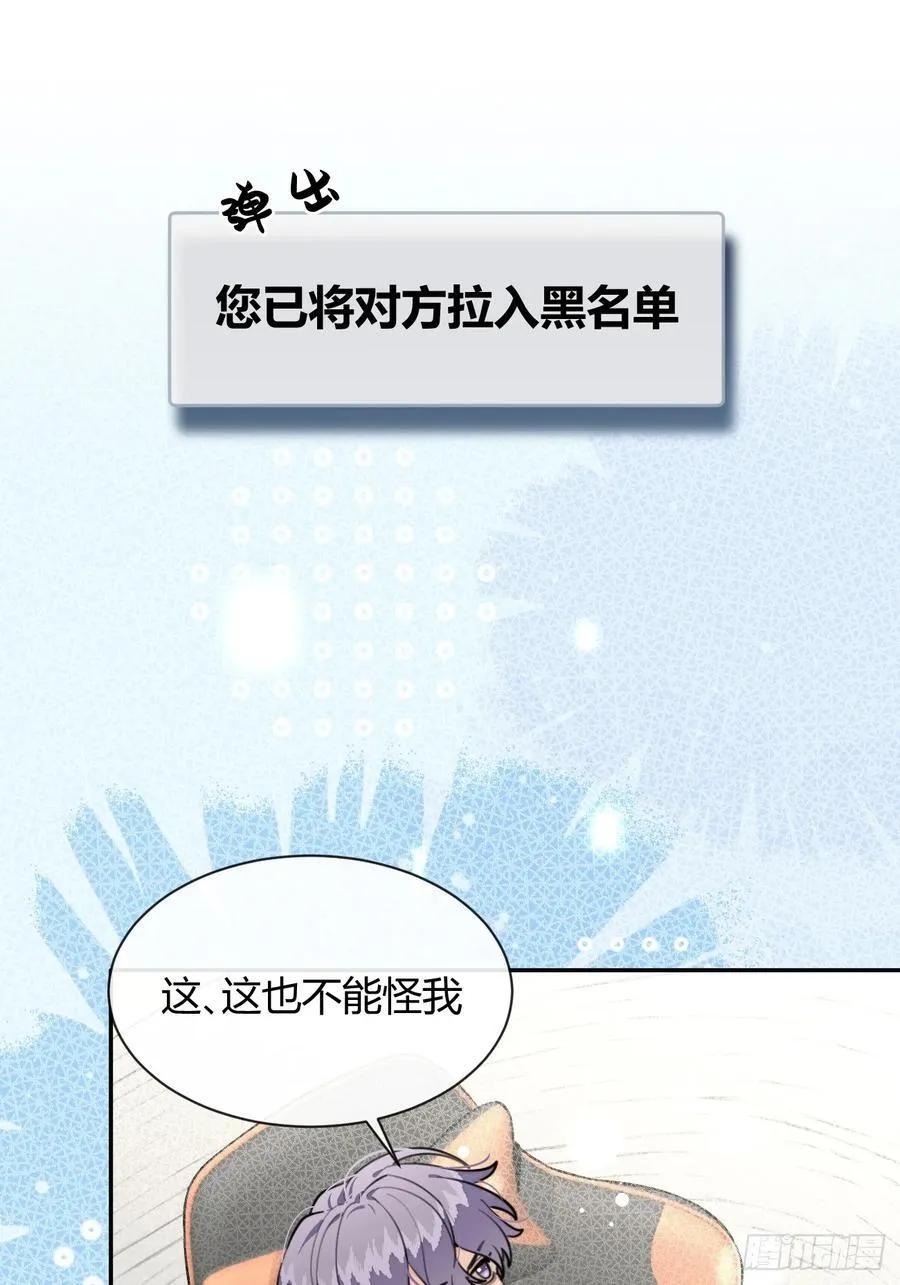 77.联机26