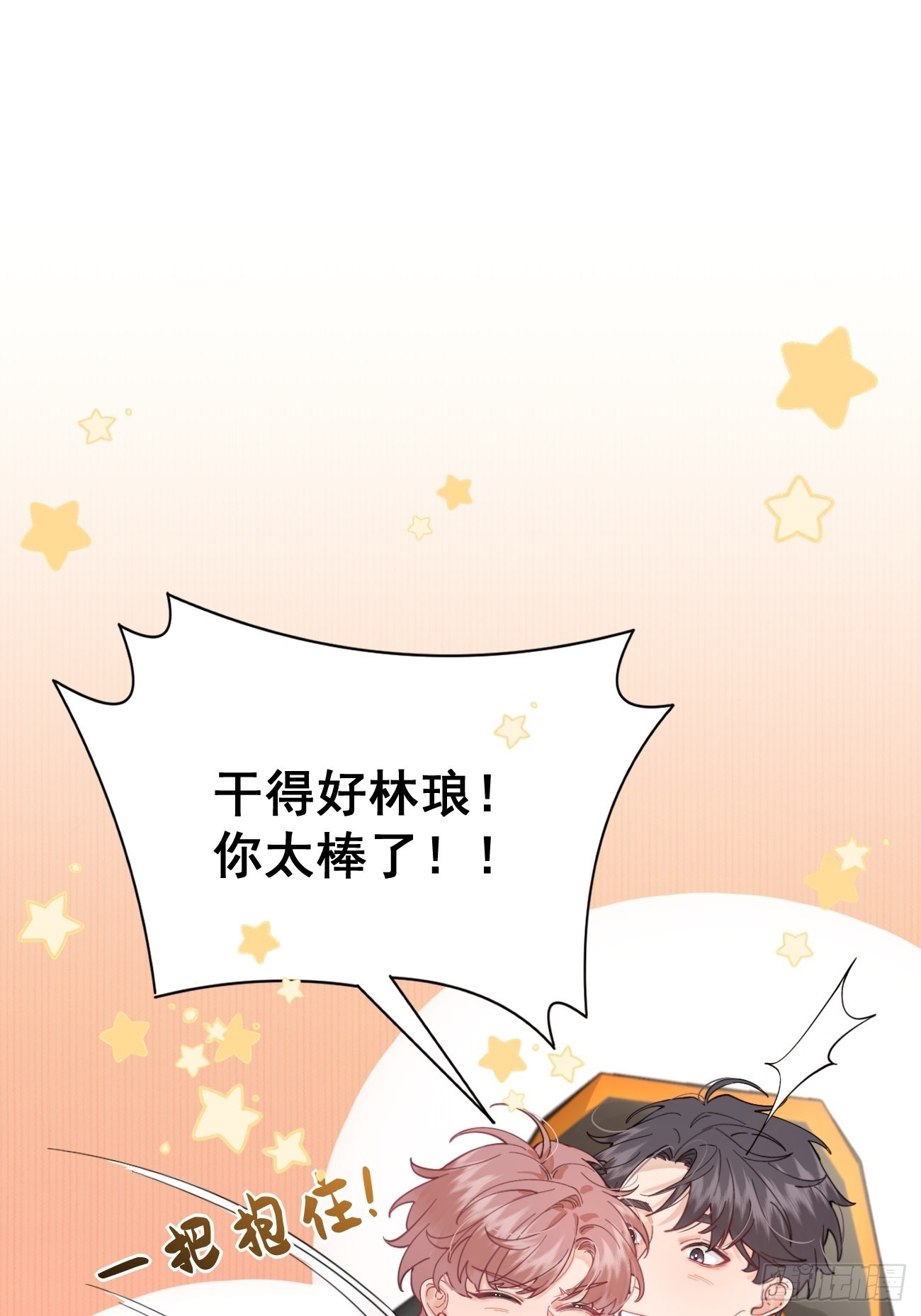 05.想要你15