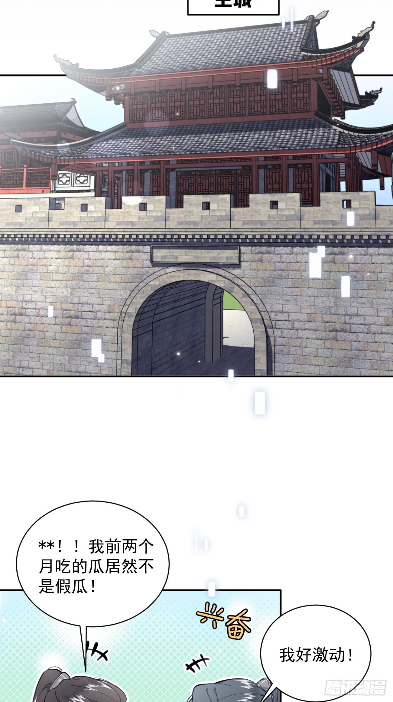 09.试探41