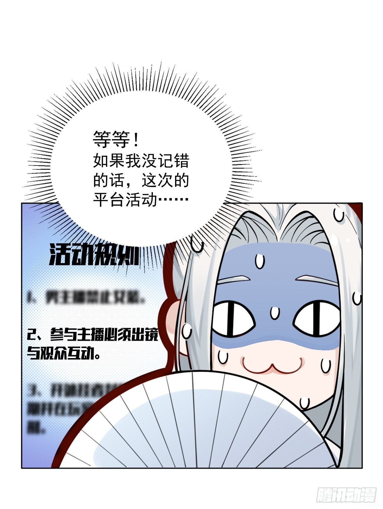 01.成为我的人吧！27
