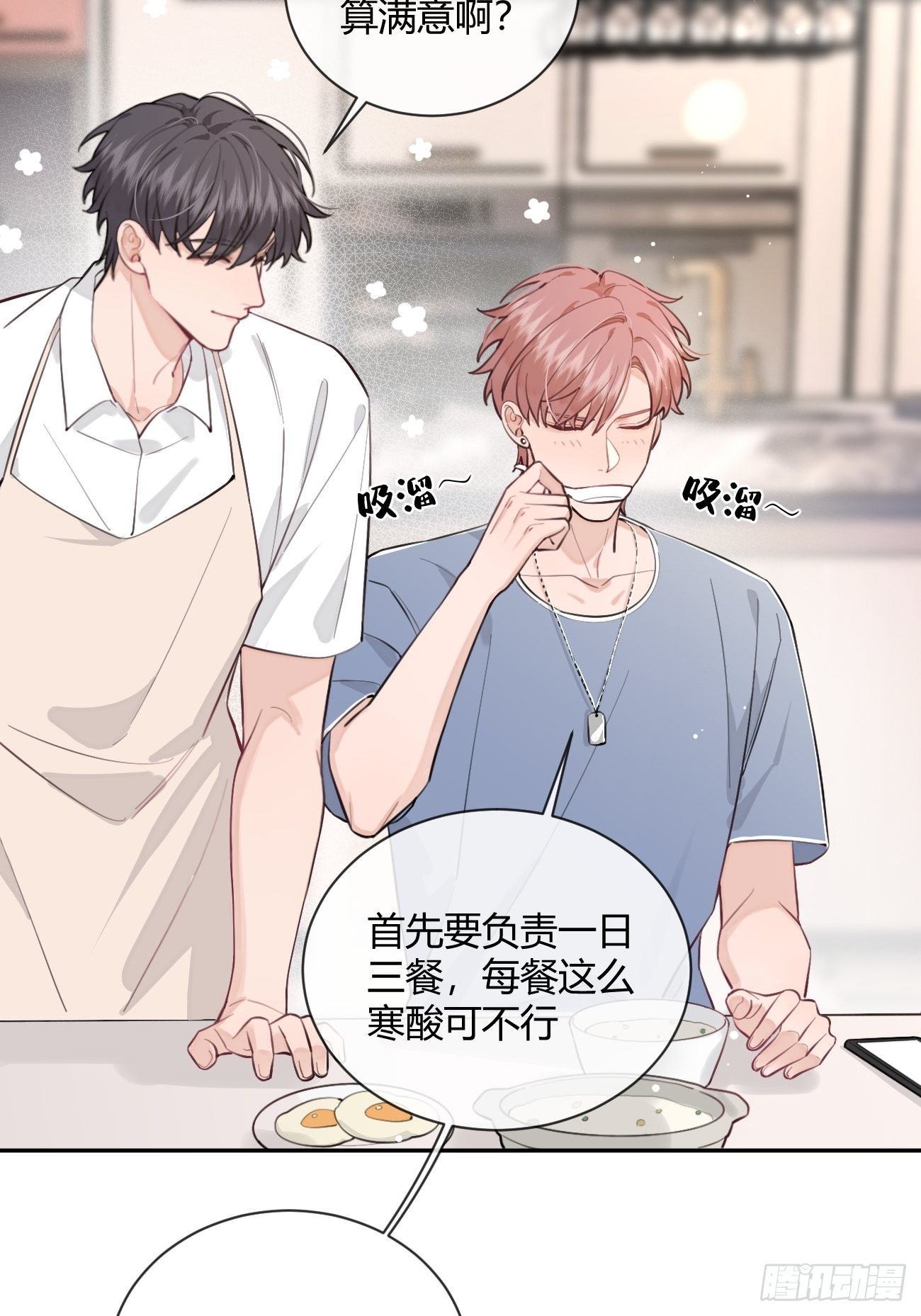 12.蛋糕与游戏21