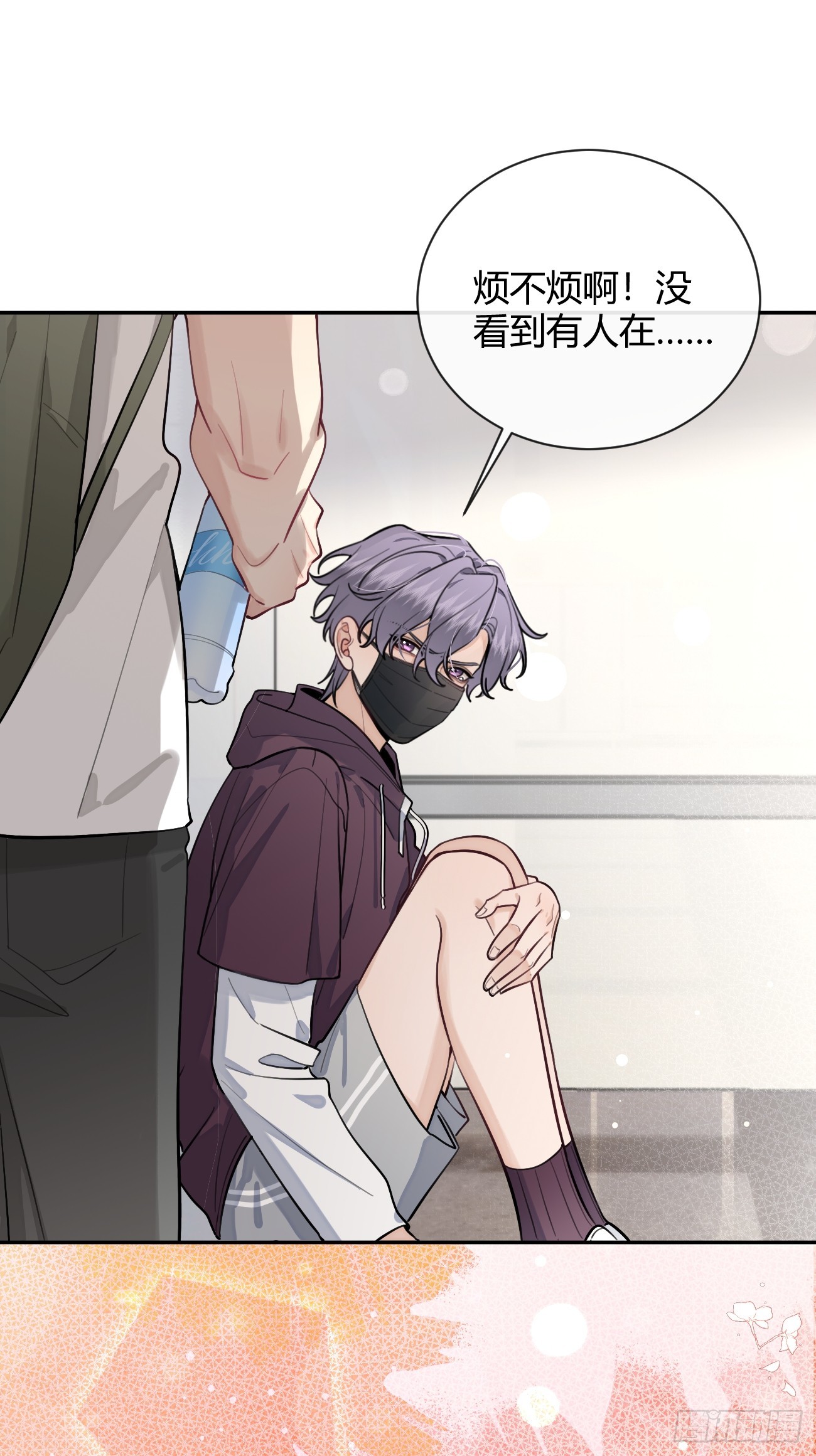 26.心动46