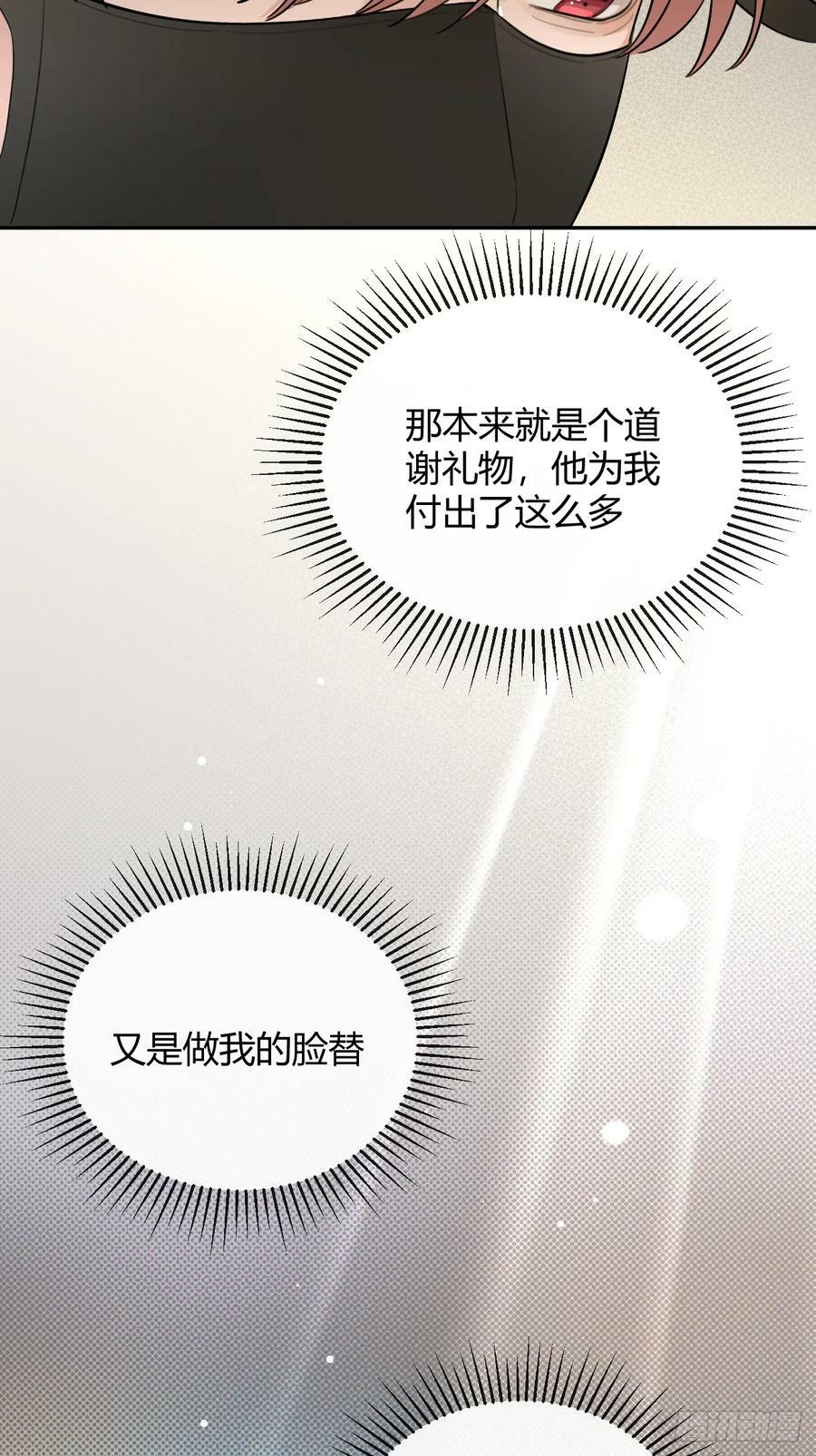 37.暗示32