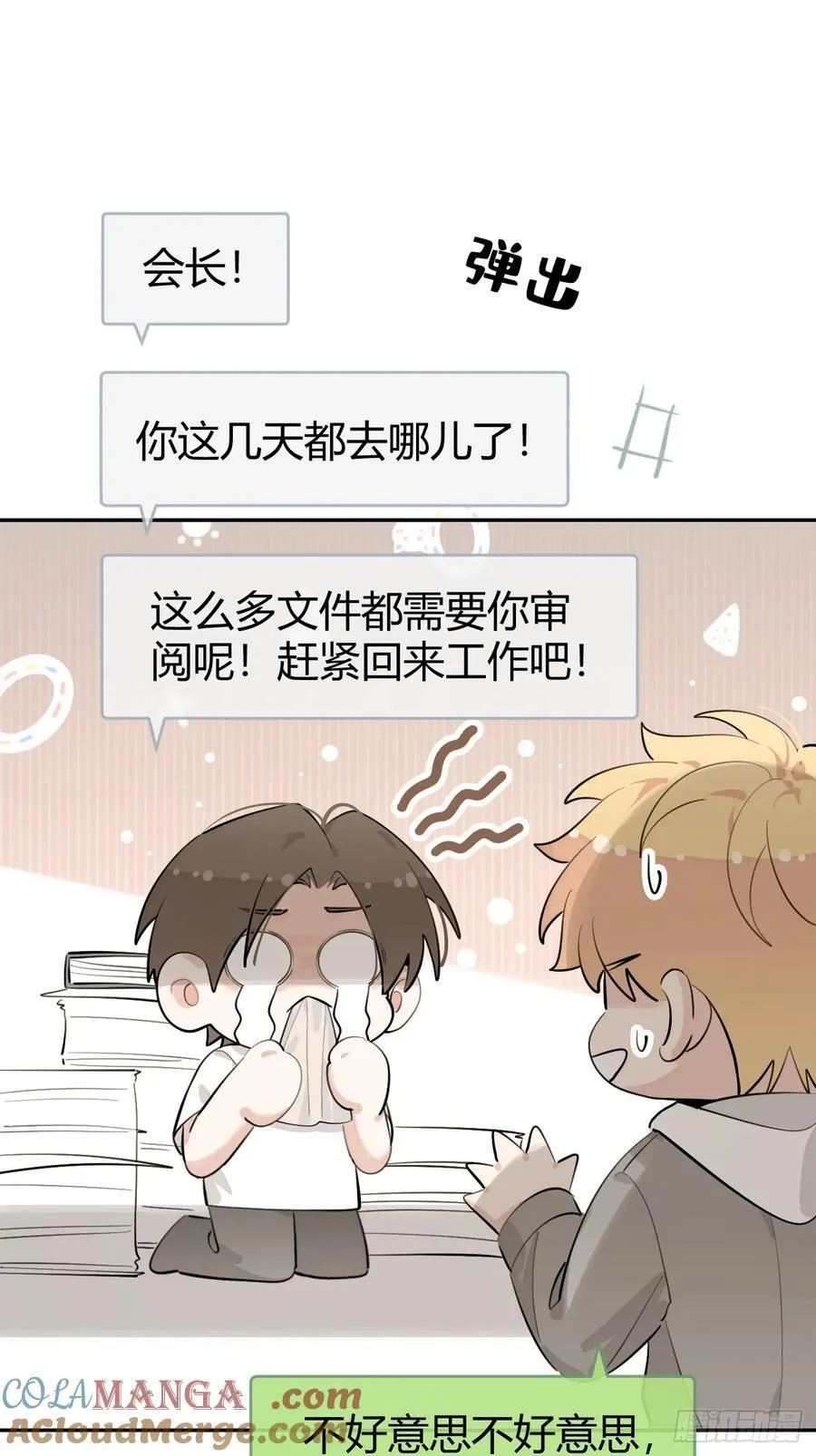 83.慈善晚宴48