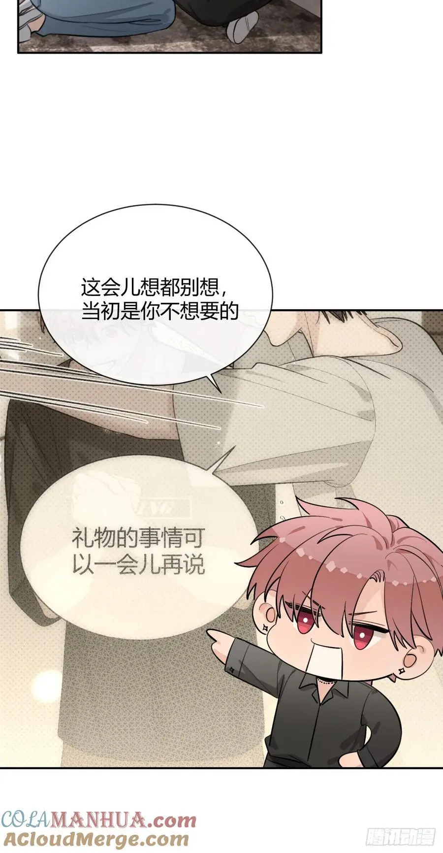 60.天才训犬师27