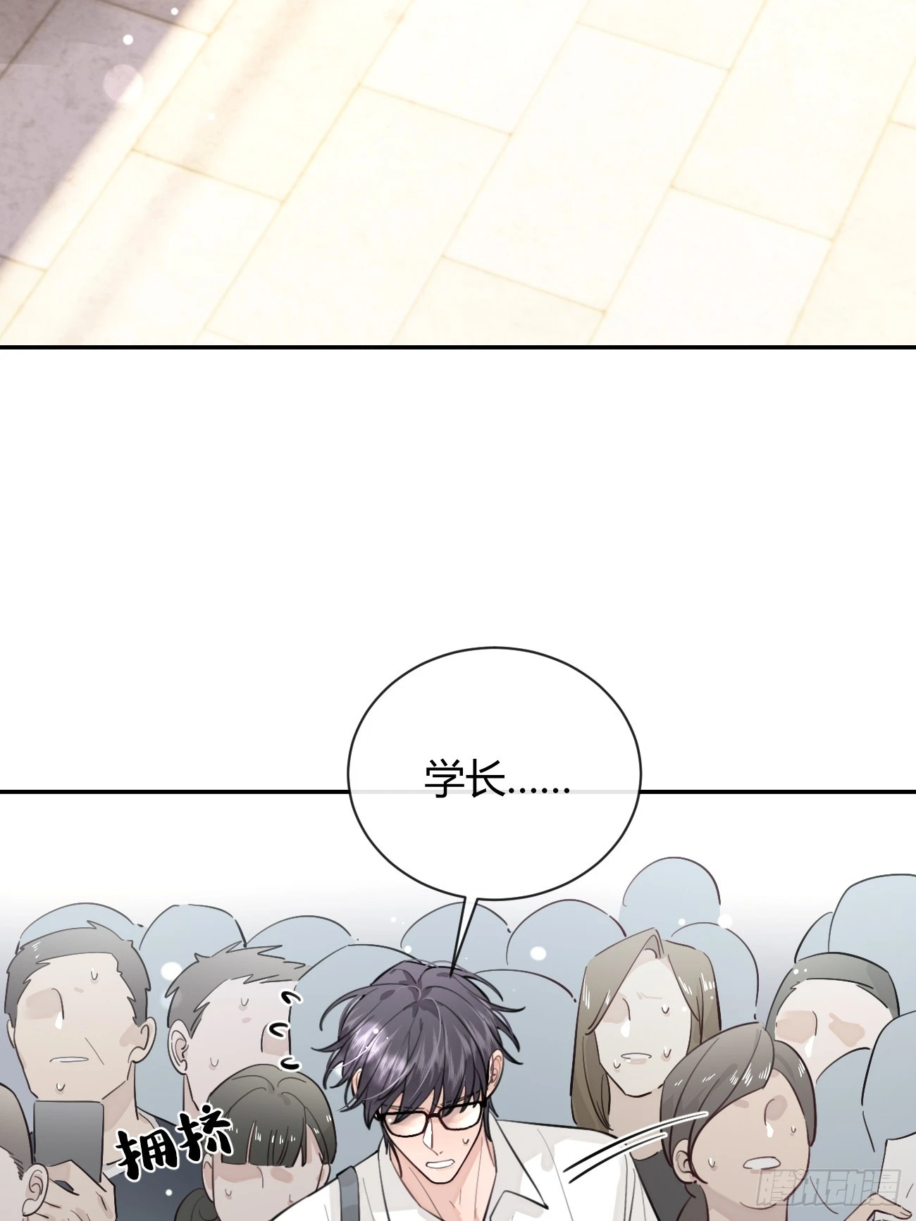 18.“重要的事”4