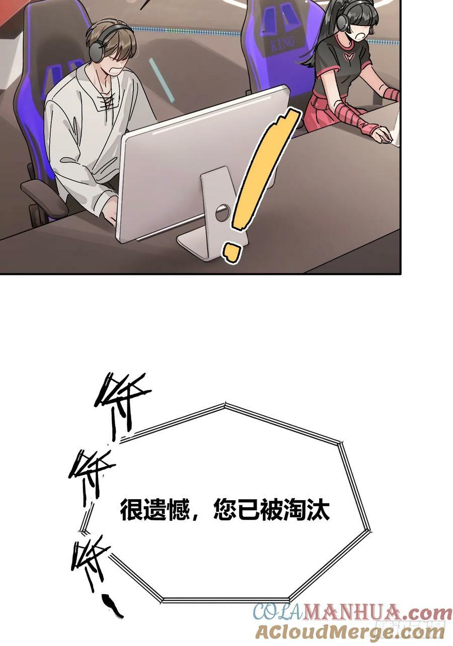 36.水友对抗赛54