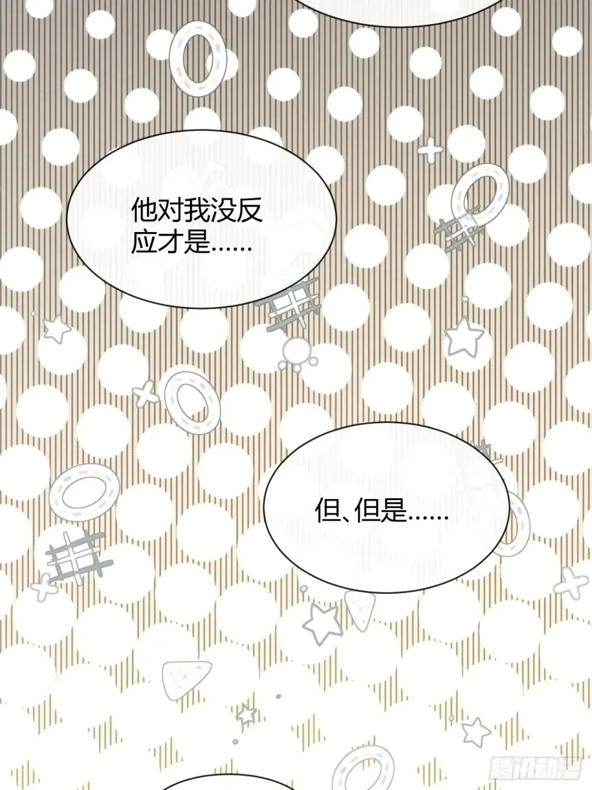80.勾引13