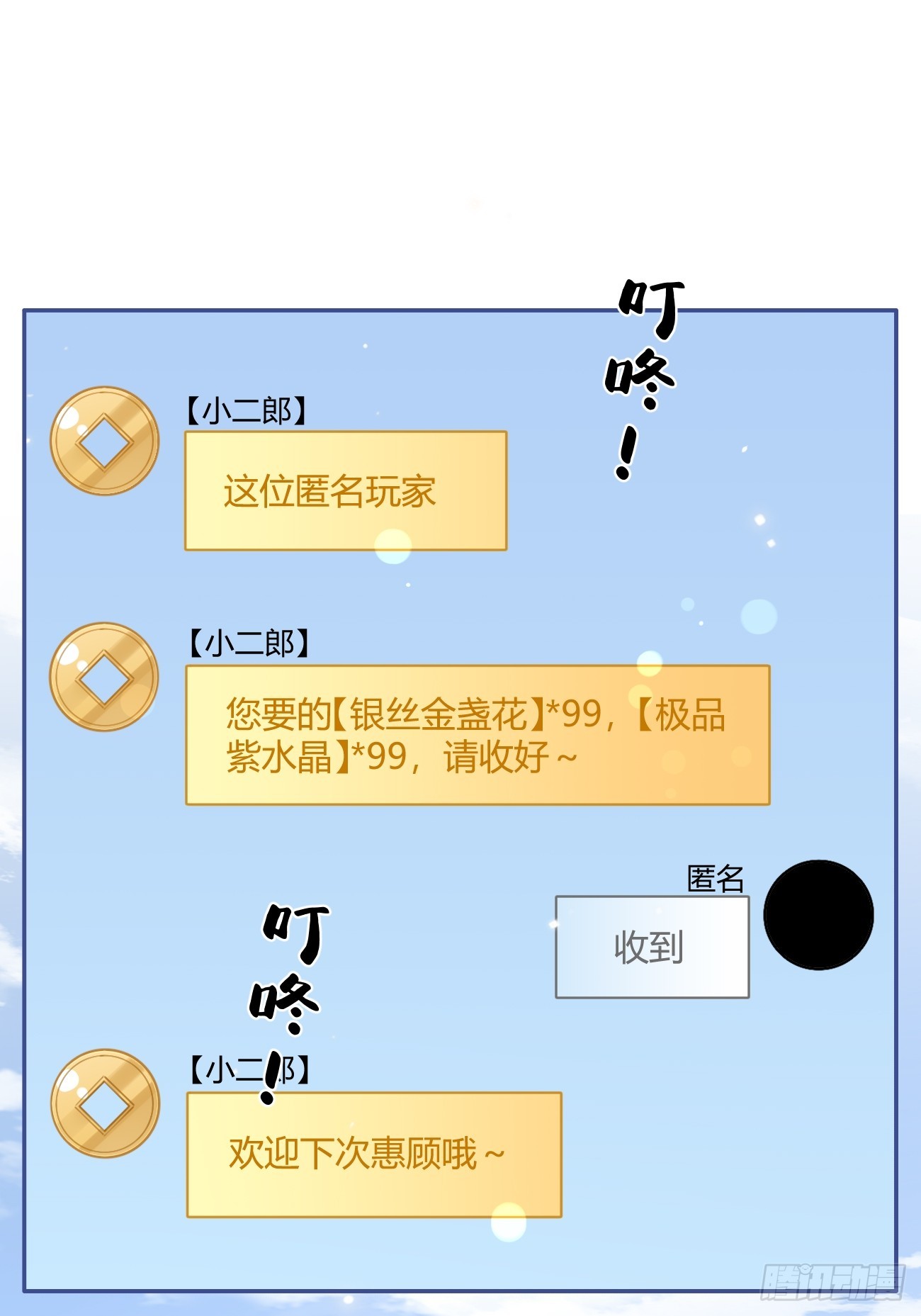 19.弥花宫22