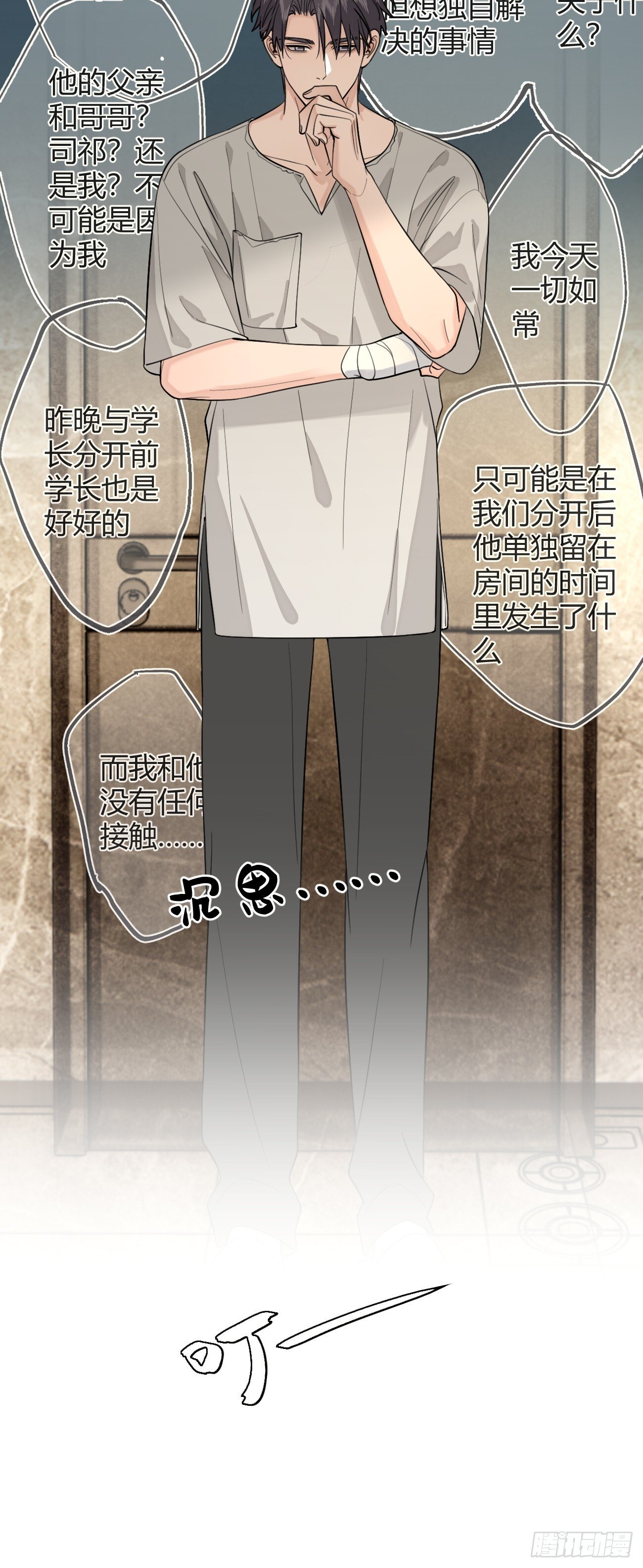 51. 逃与追18