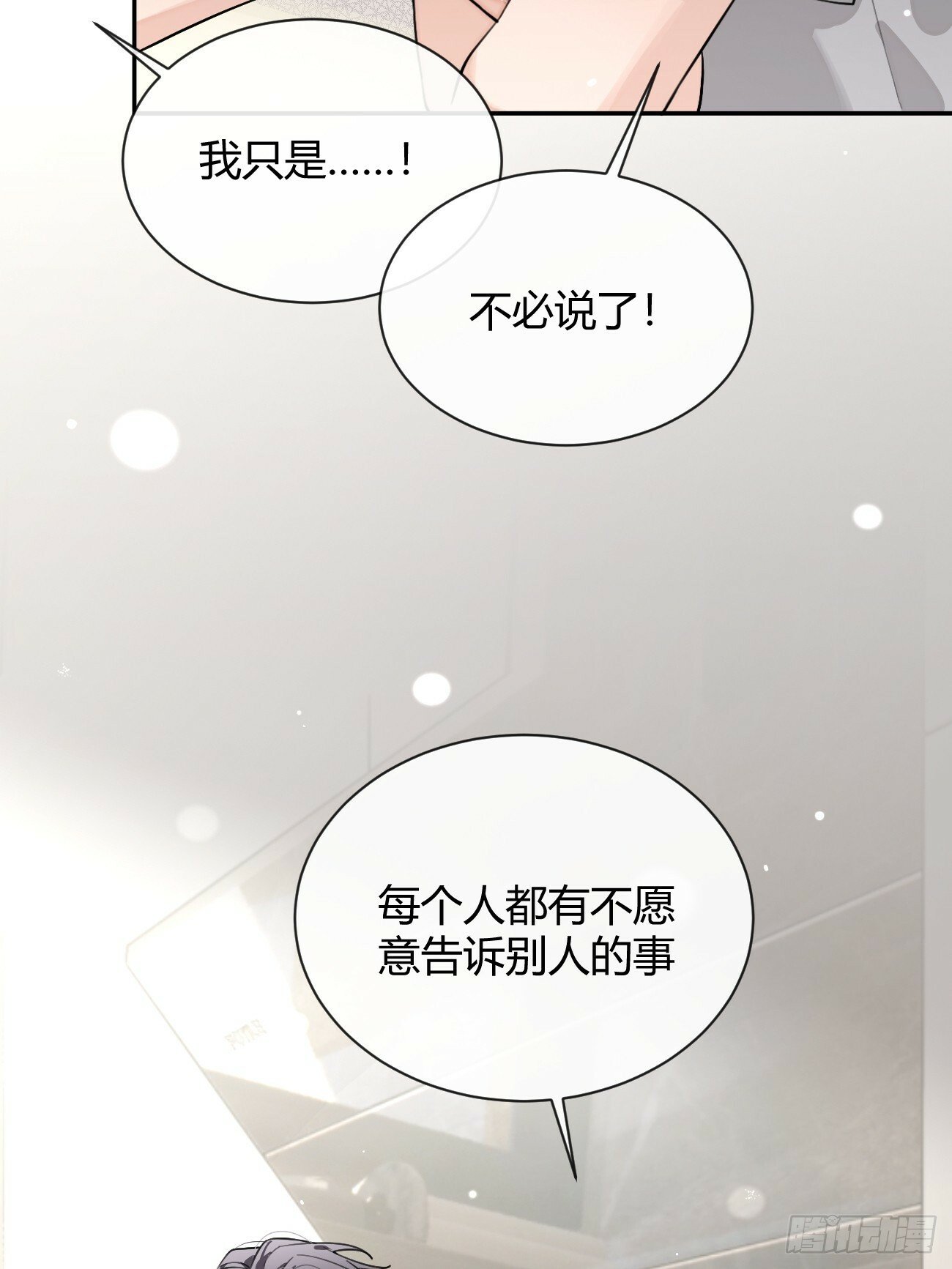 47.割伤7