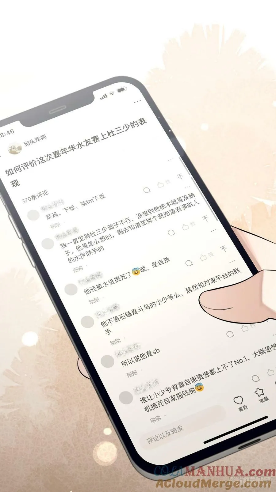 39.告诫39