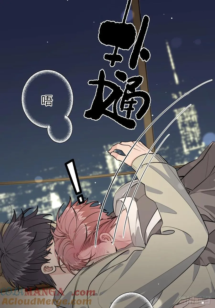 88.可我好热39