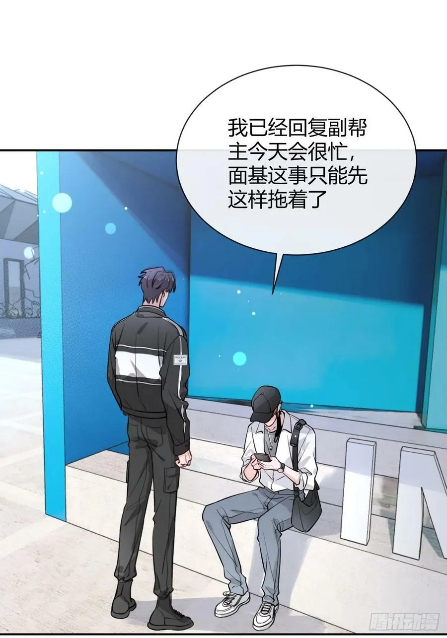 24.同床+入V通知62