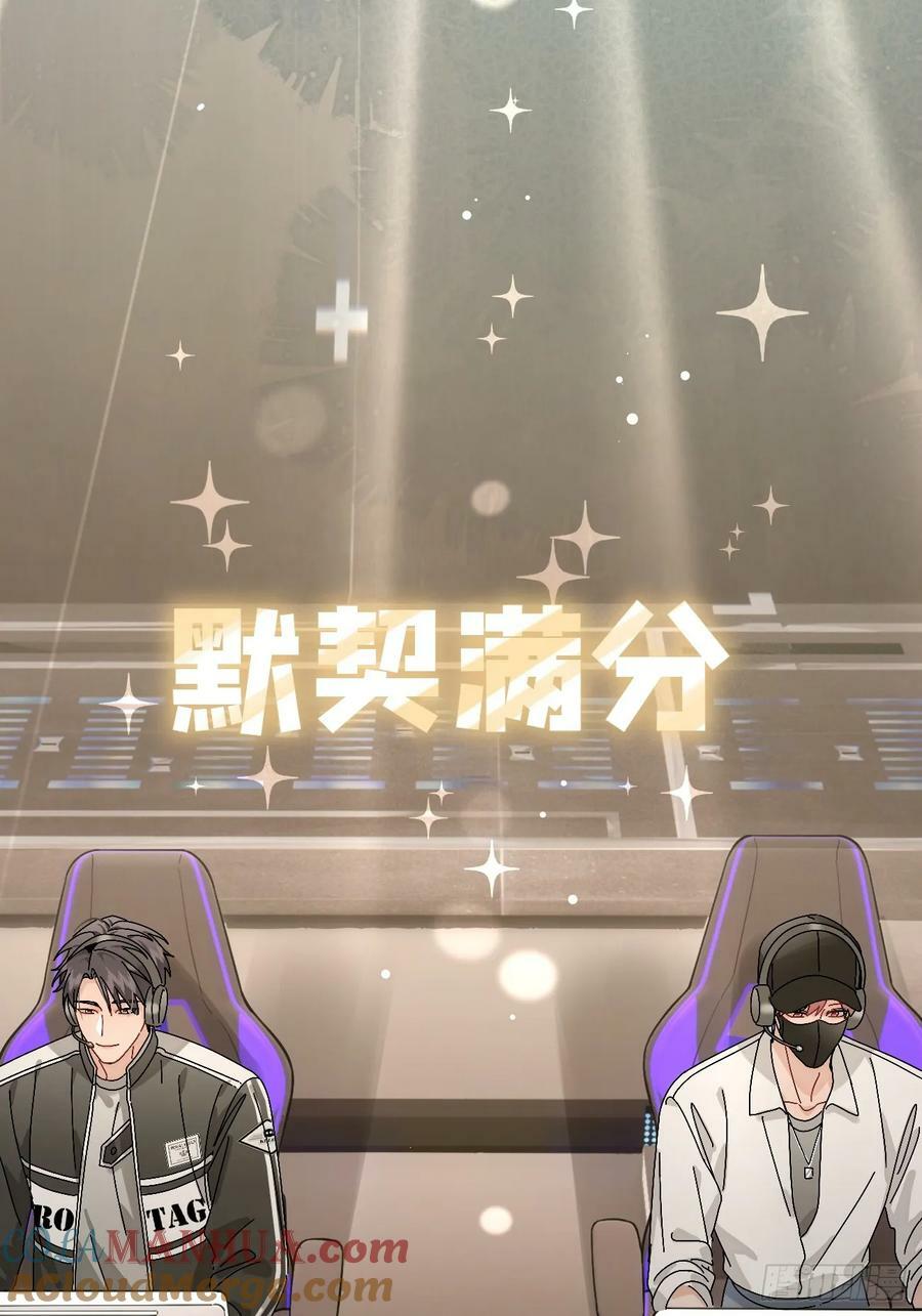 36.水友对抗赛45