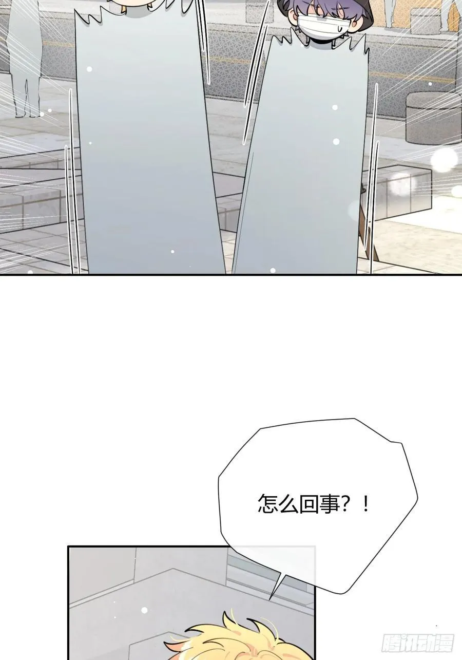 71.比公主矮的王子？！11