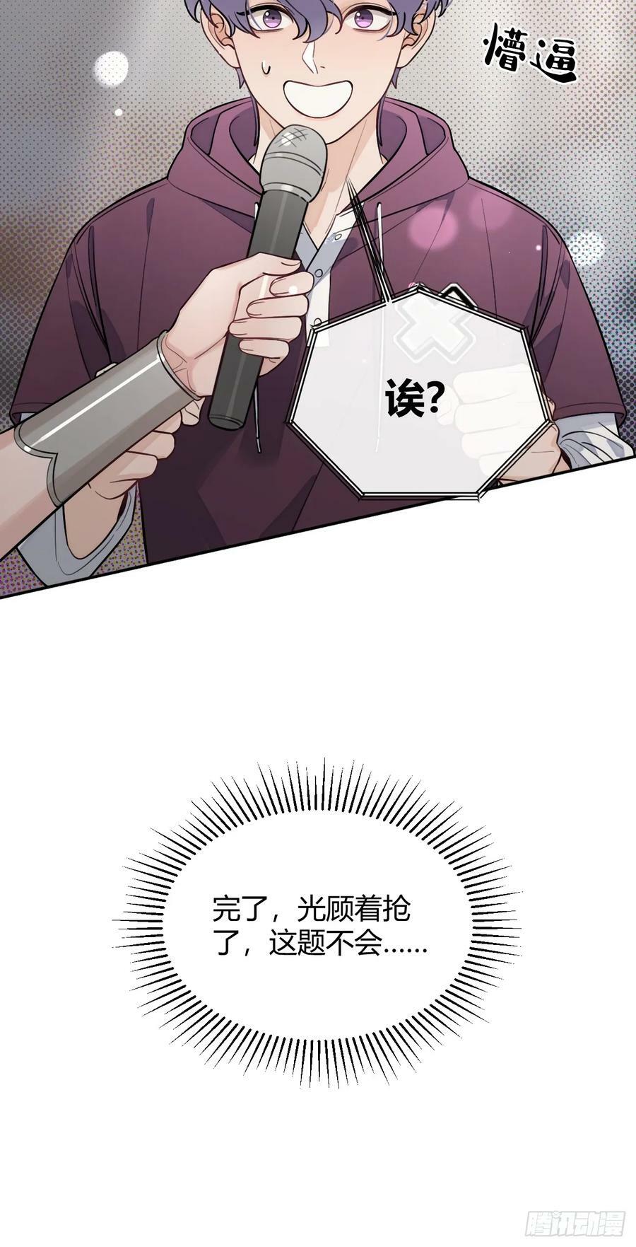 32. 风波暗涌58