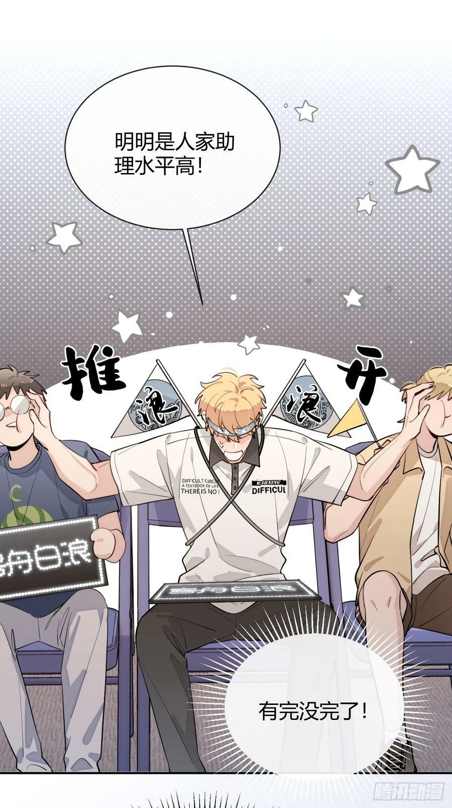 37.暗示50