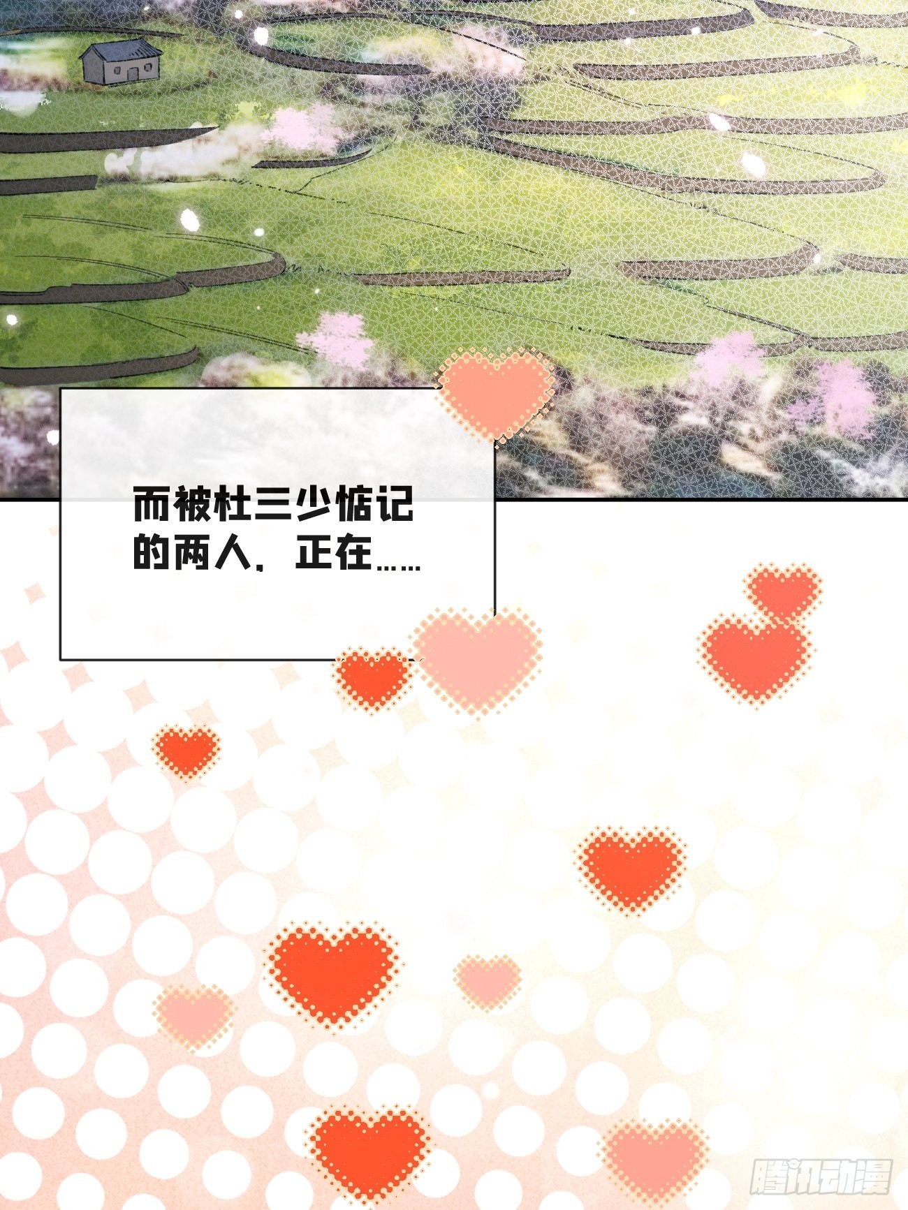 15.联手38