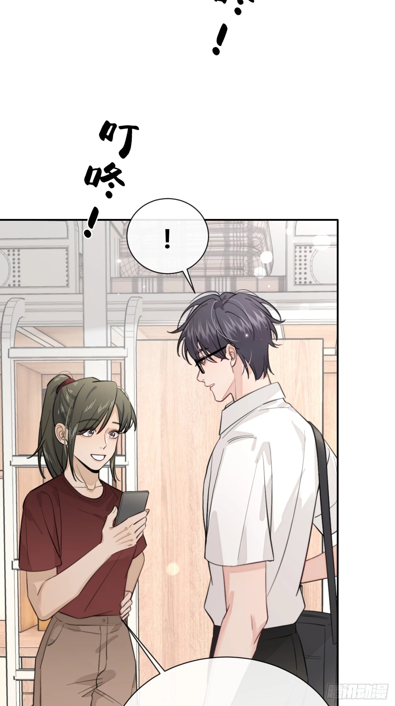 18.“重要的事”27