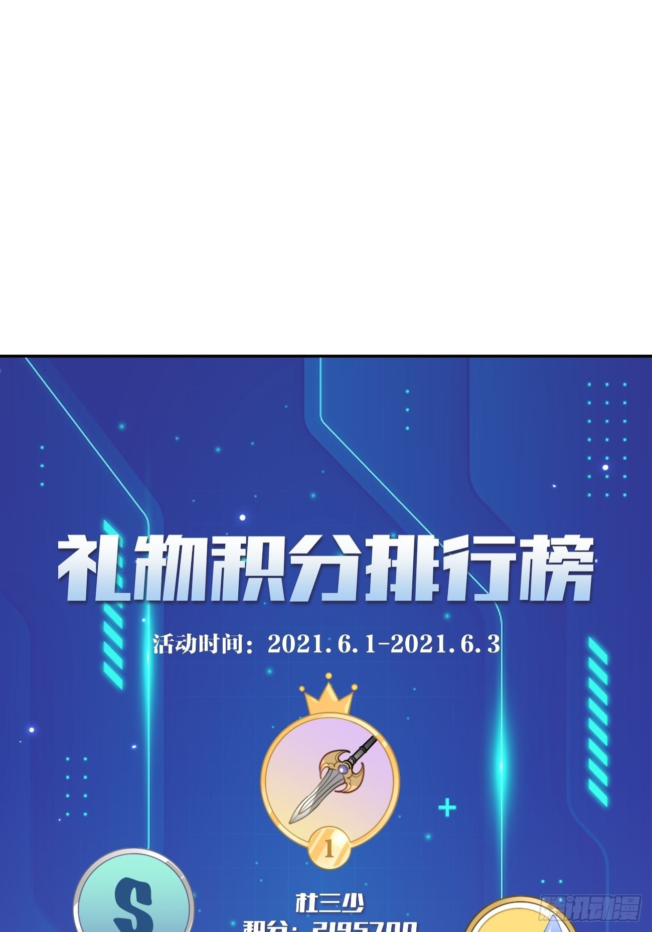 03.暗恋72