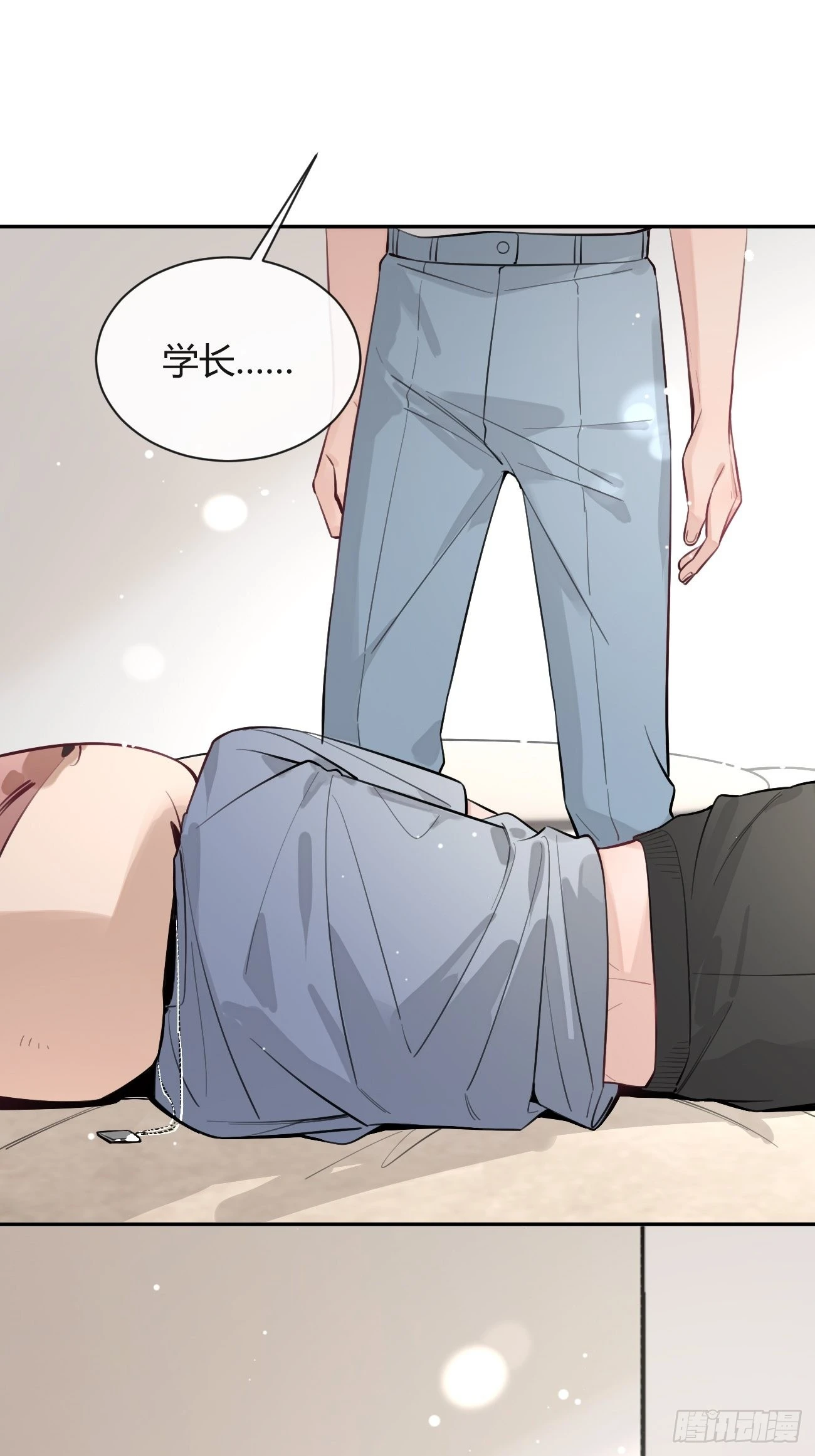 17.“初见”10