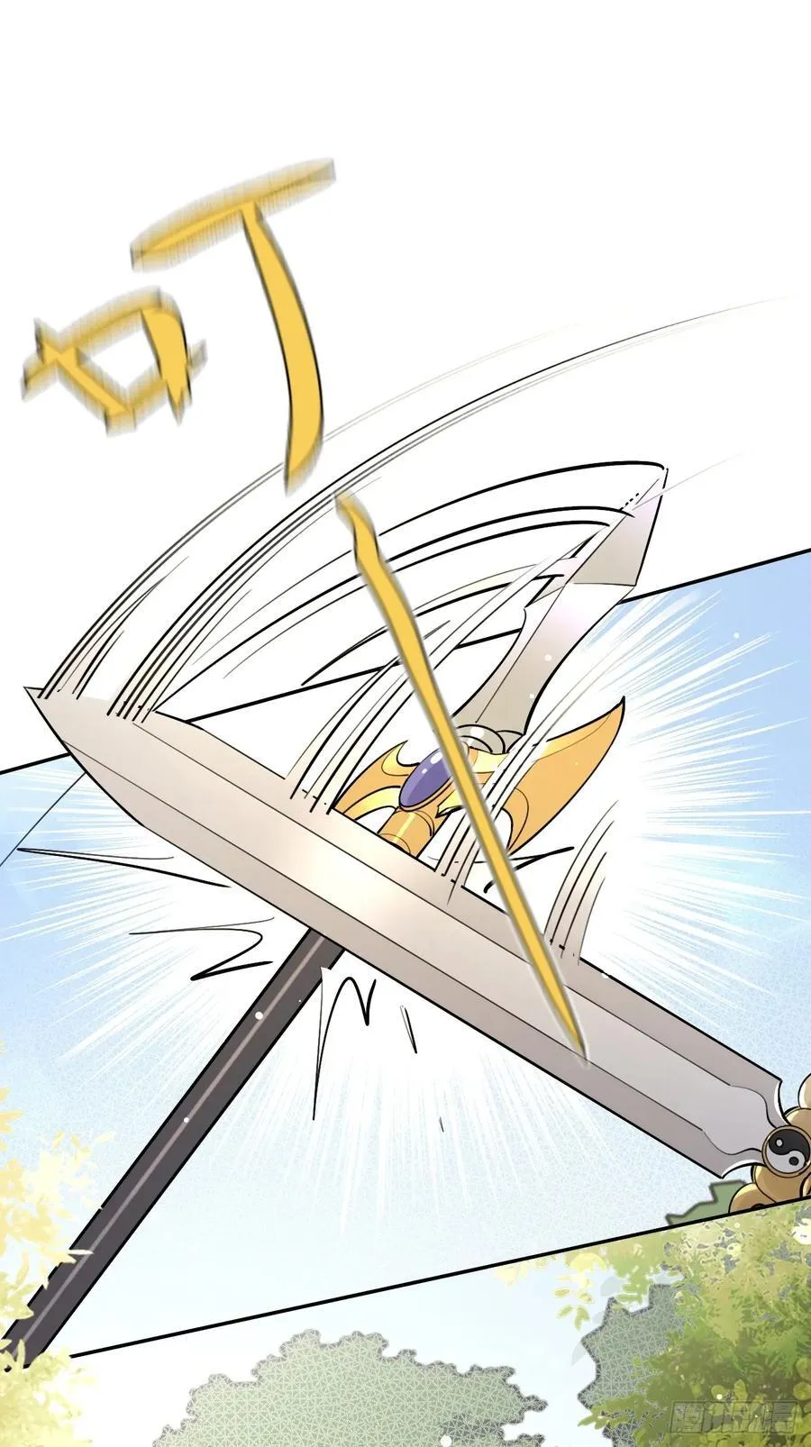 77.联机53