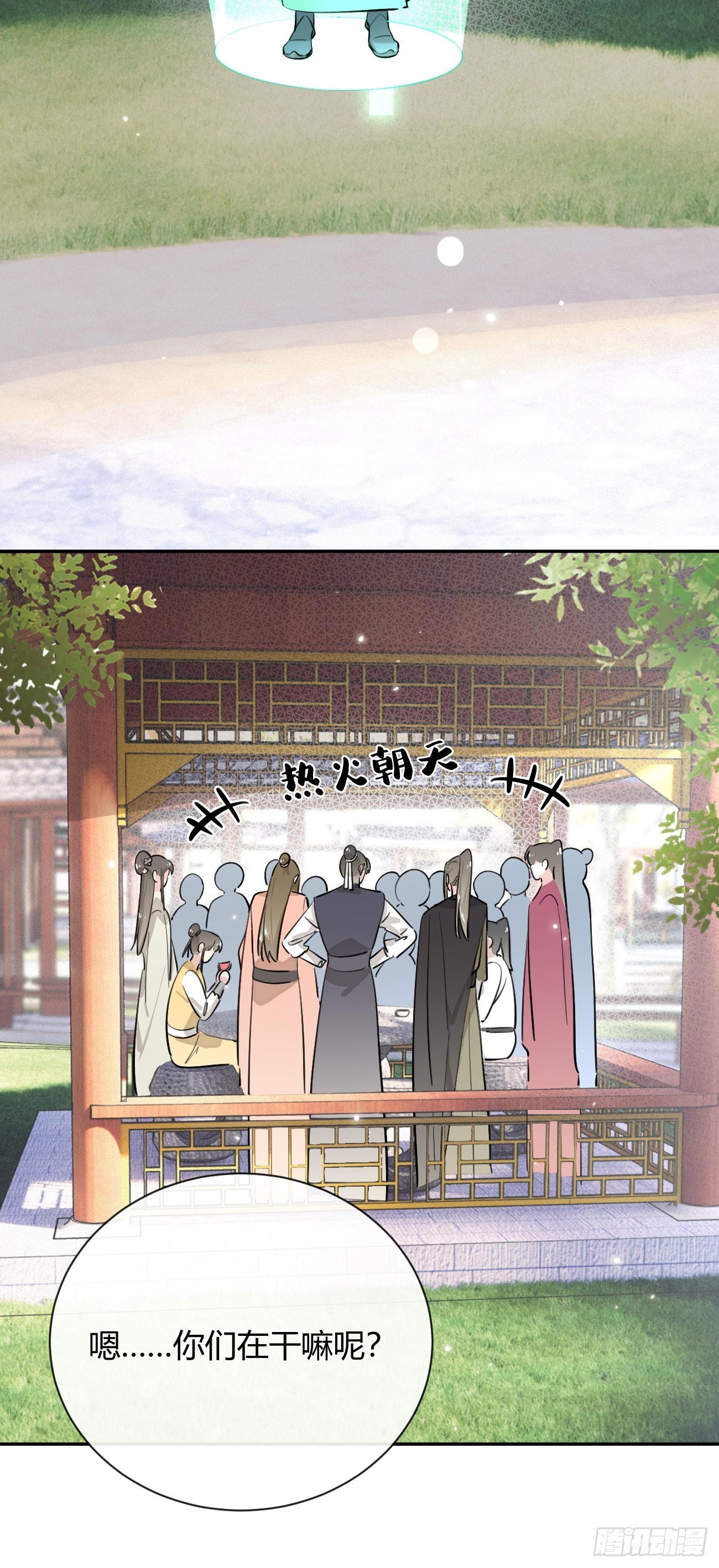 19.弥花宫5