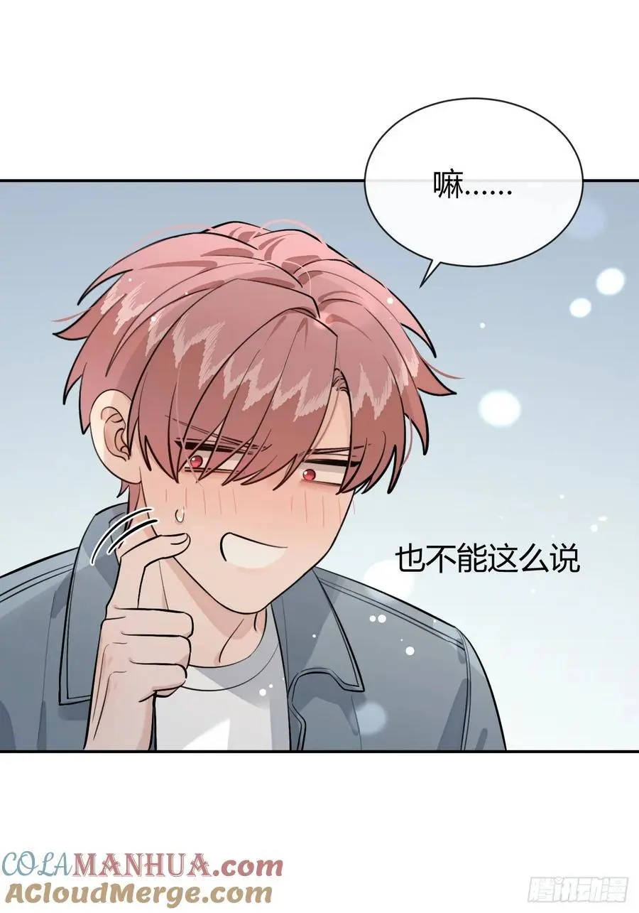 69.大危机18