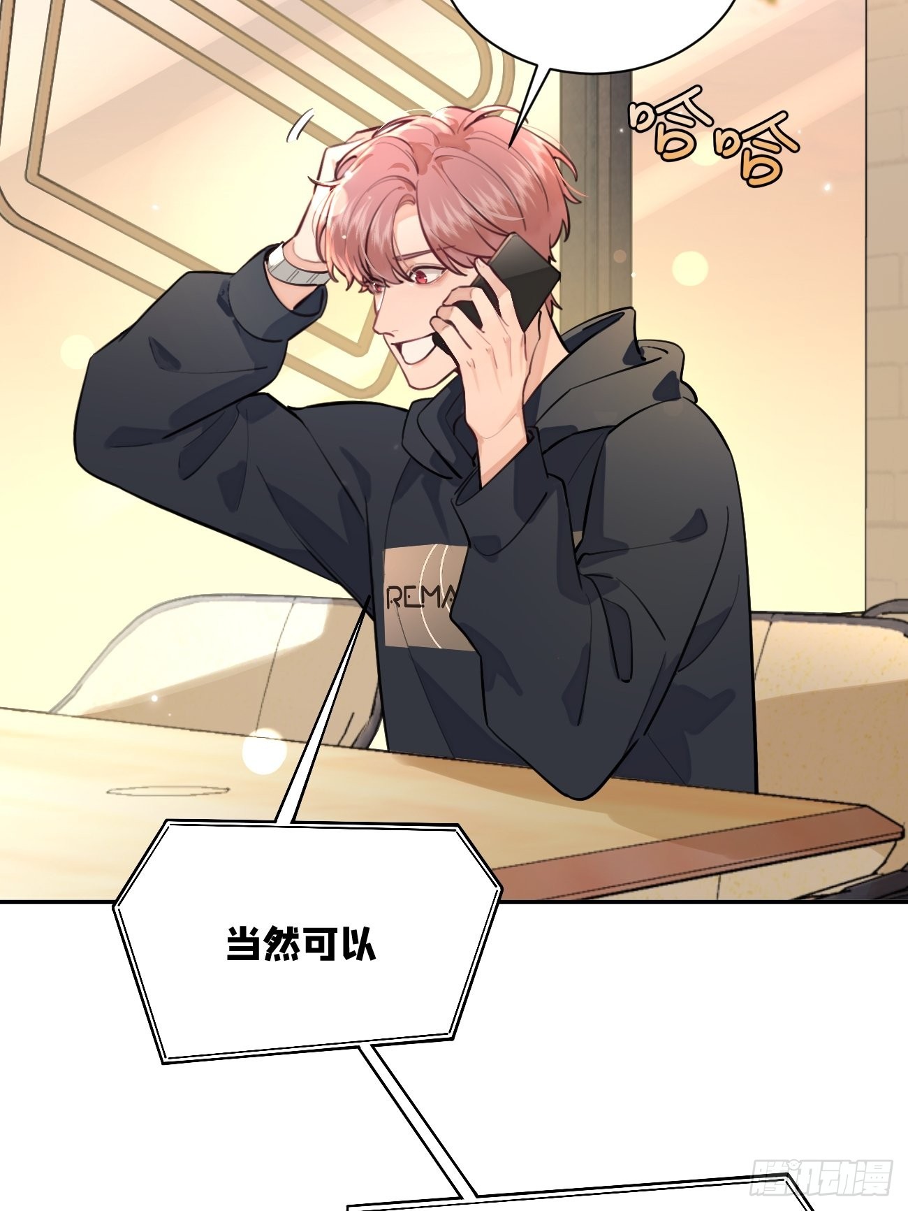 09.试探52