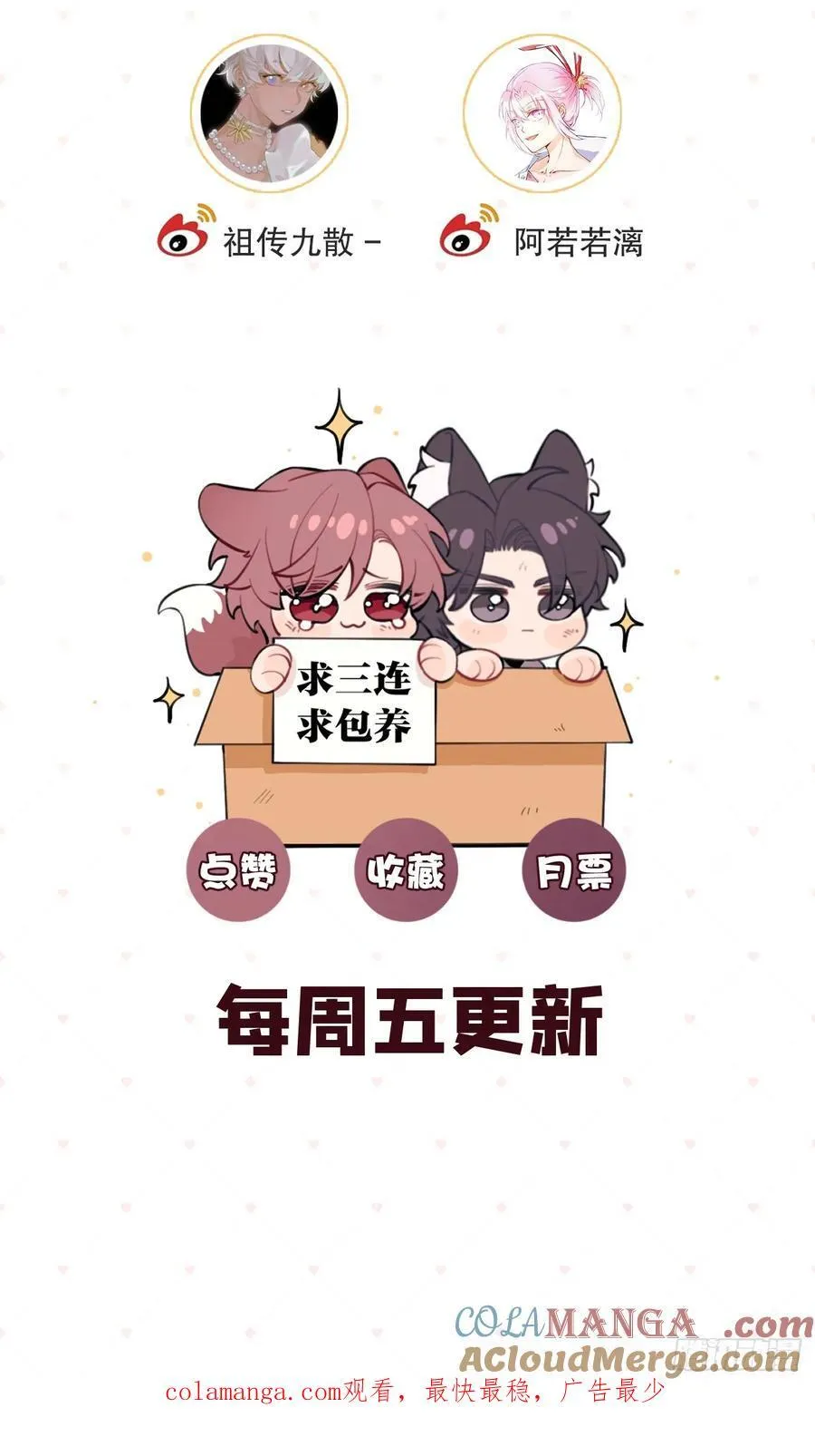 77.联机57
