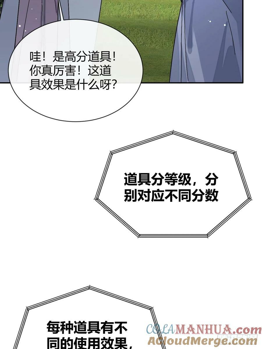 36.水友对抗赛9