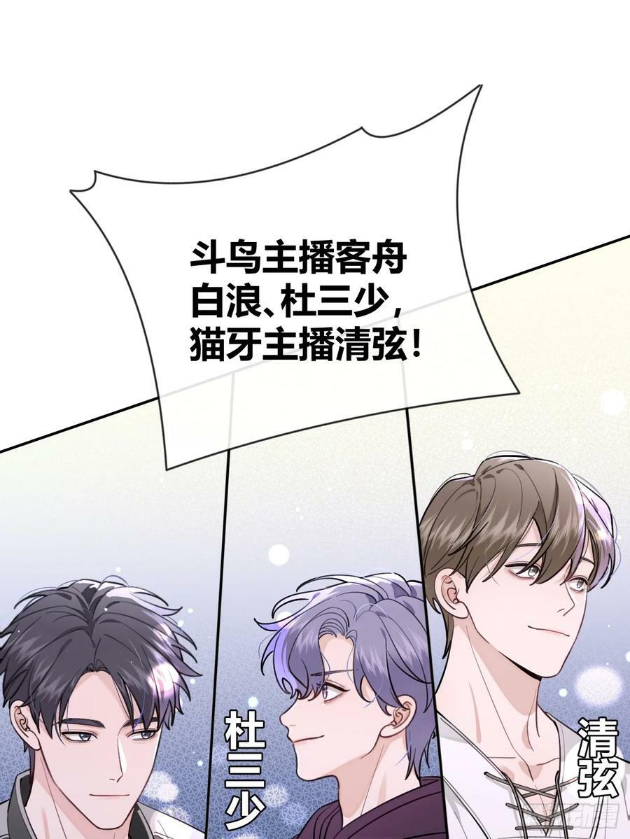 32. 风波暗涌4