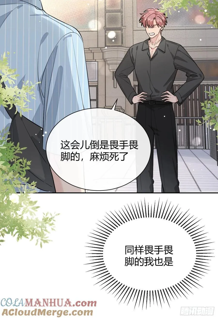 58.我喜欢你27