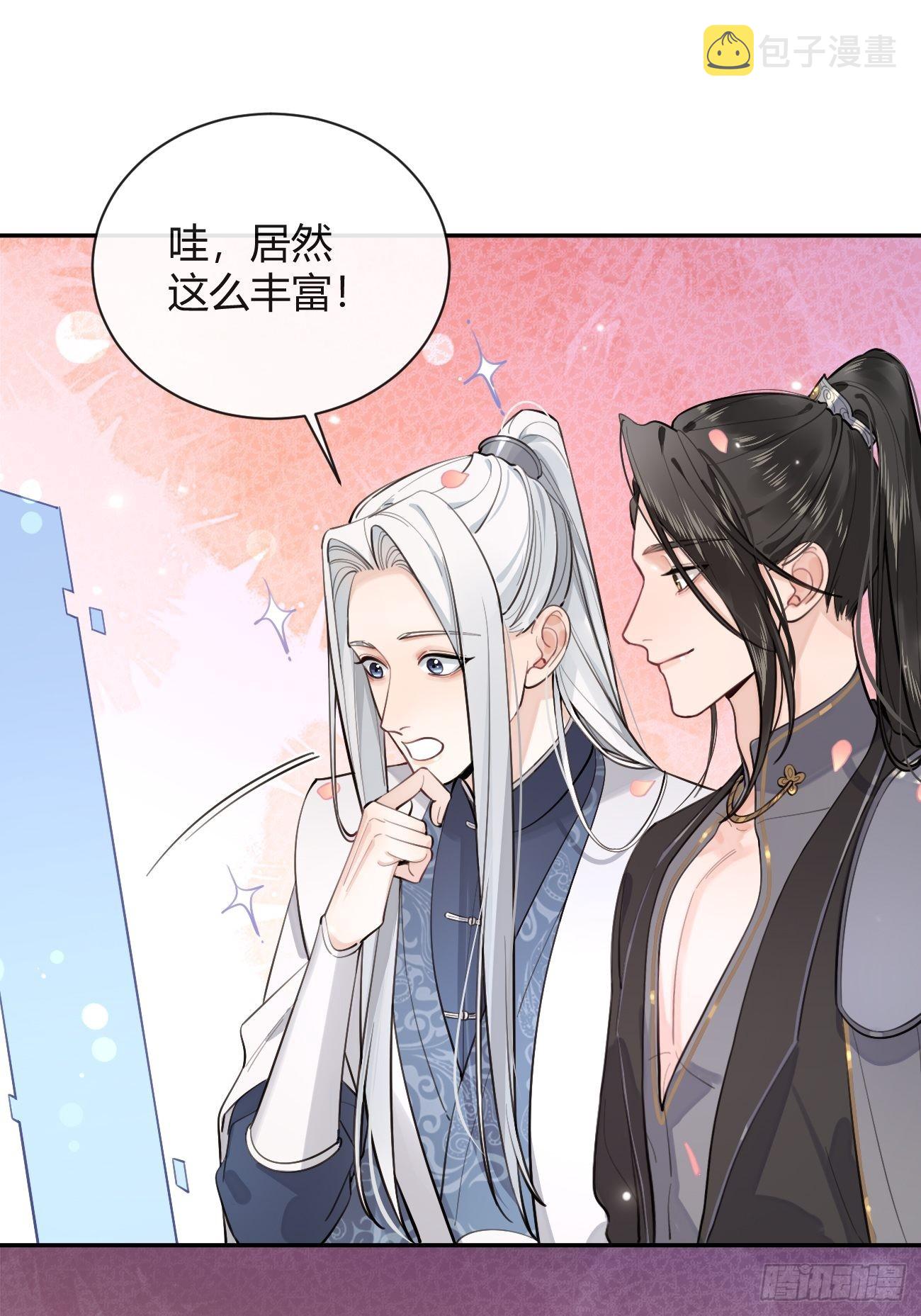 14.七夕活动6