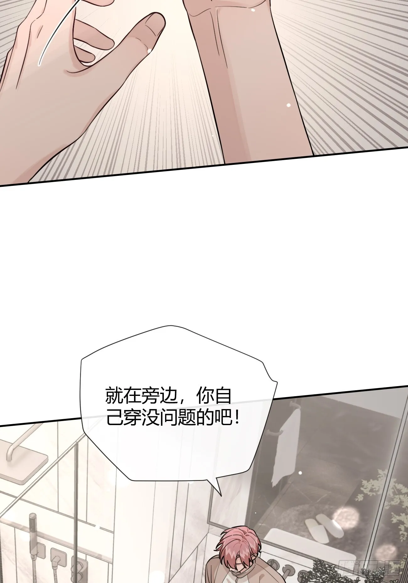 50. 狗狗的谢礼34