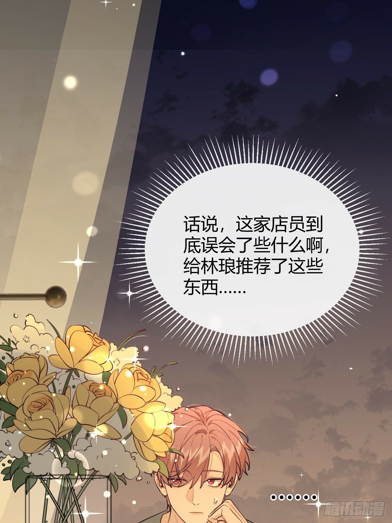 49. 只要不离开我身边8