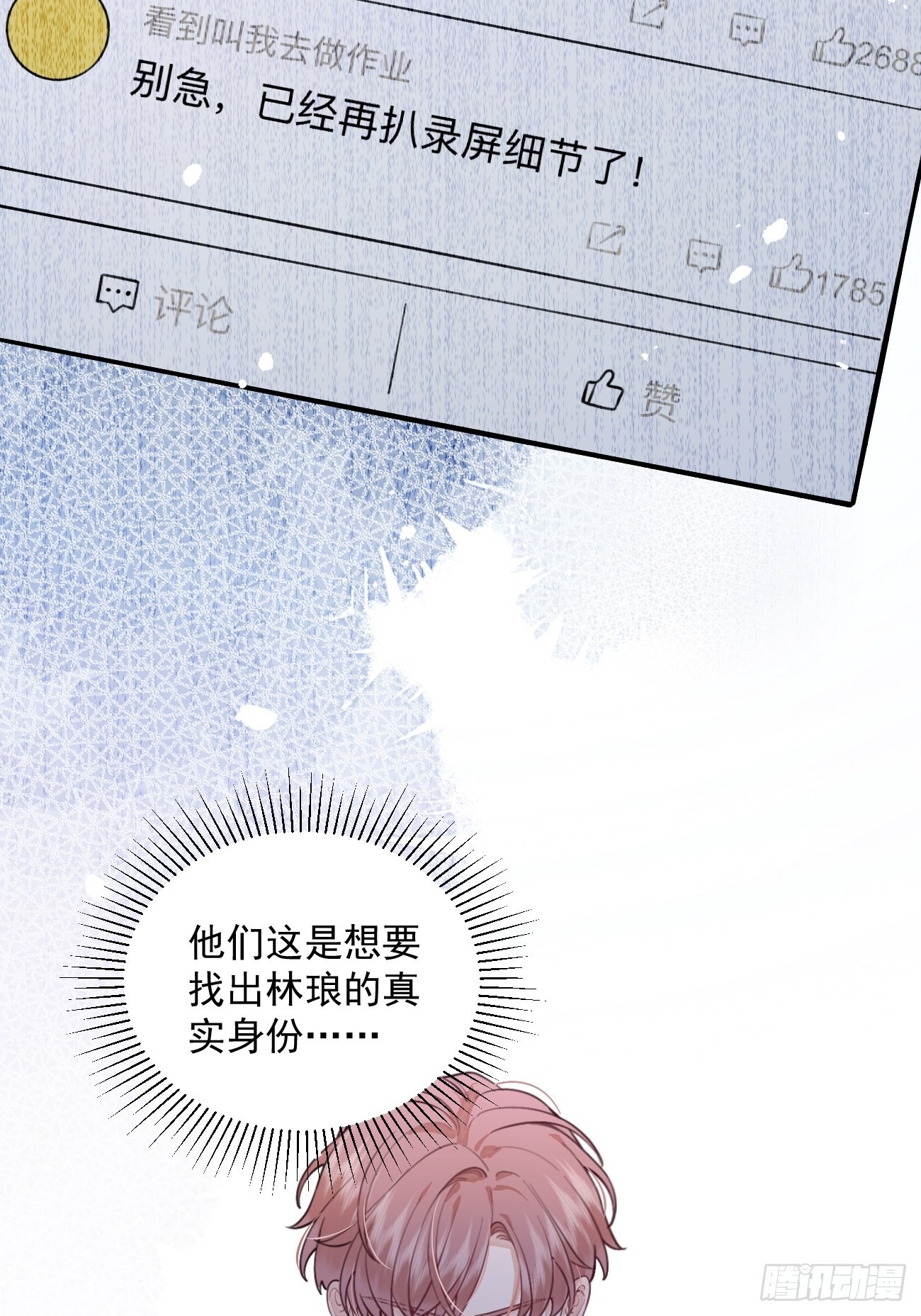 07.事与愿违47