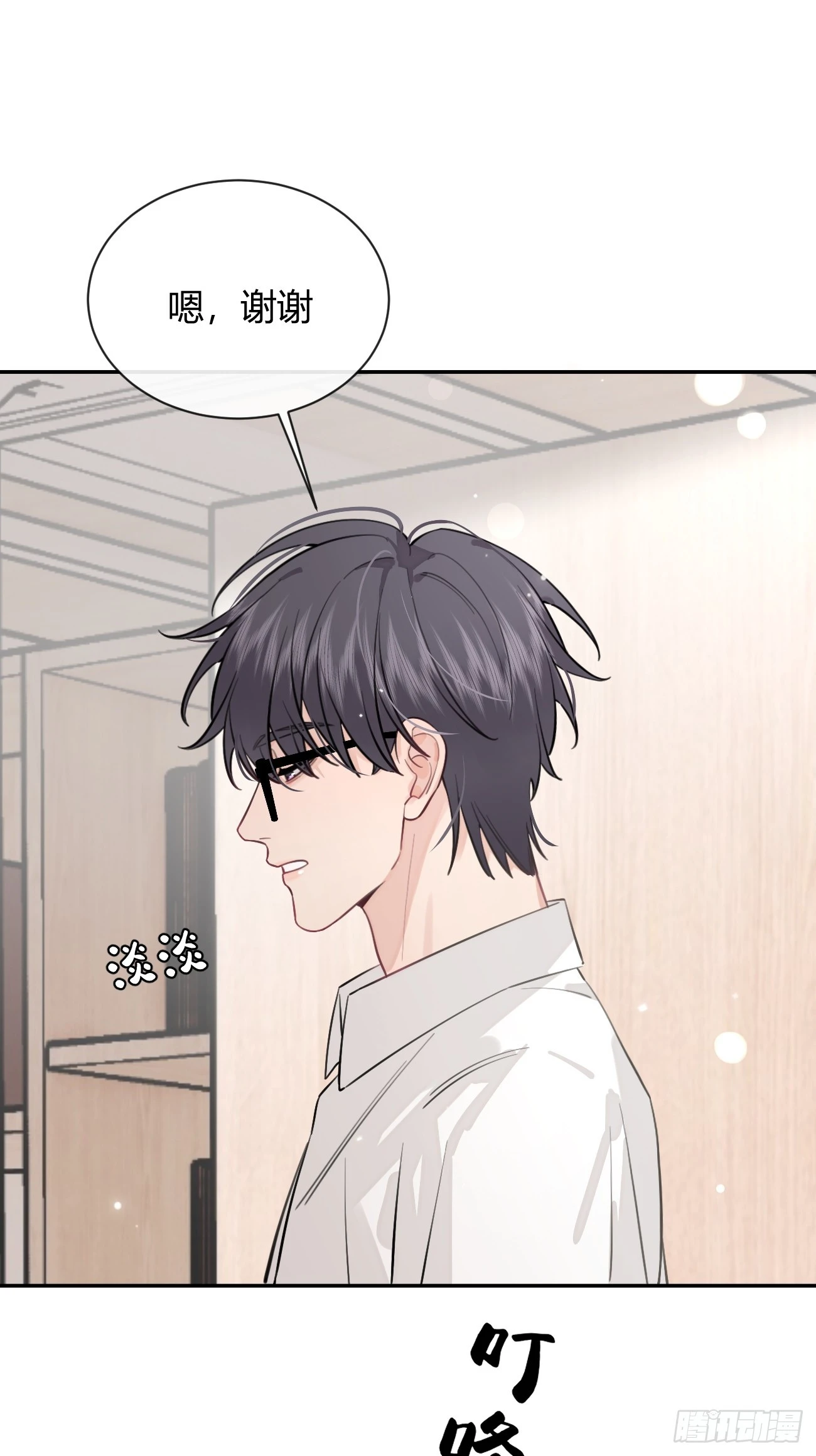 18.“重要的事”26