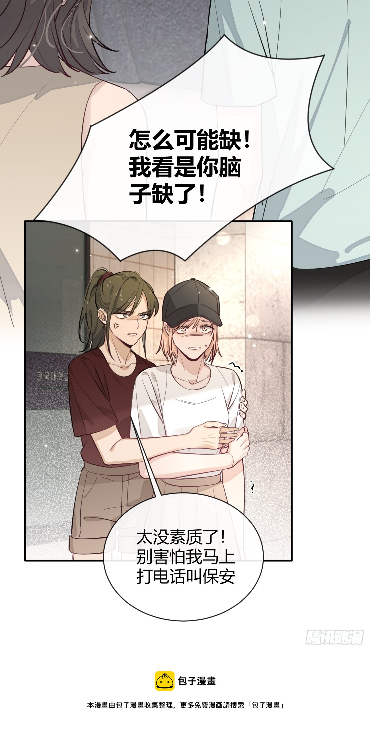 17.“初见”49