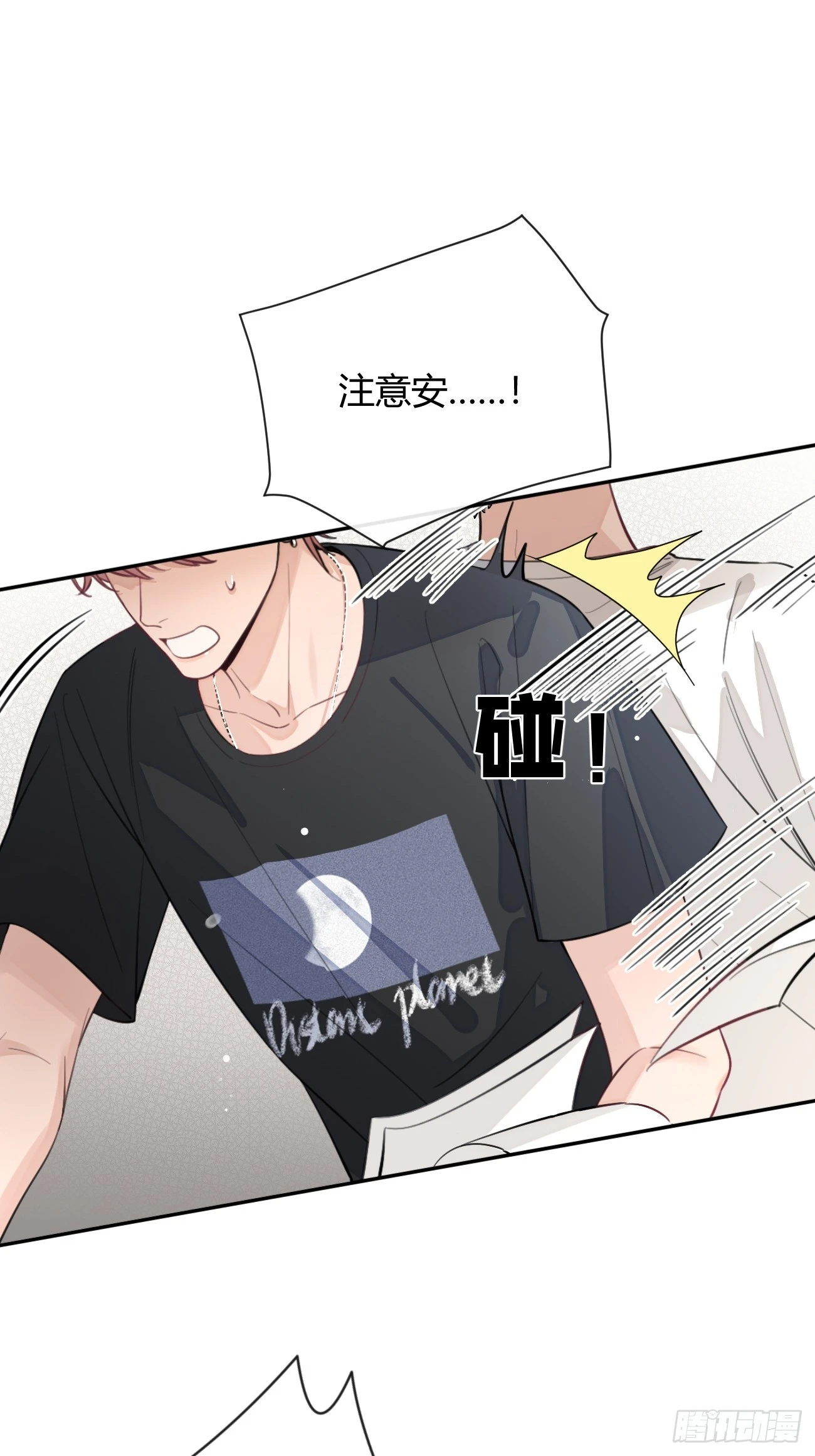 18.“重要的事”7