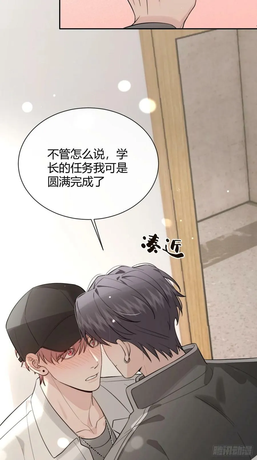 39.告诫52