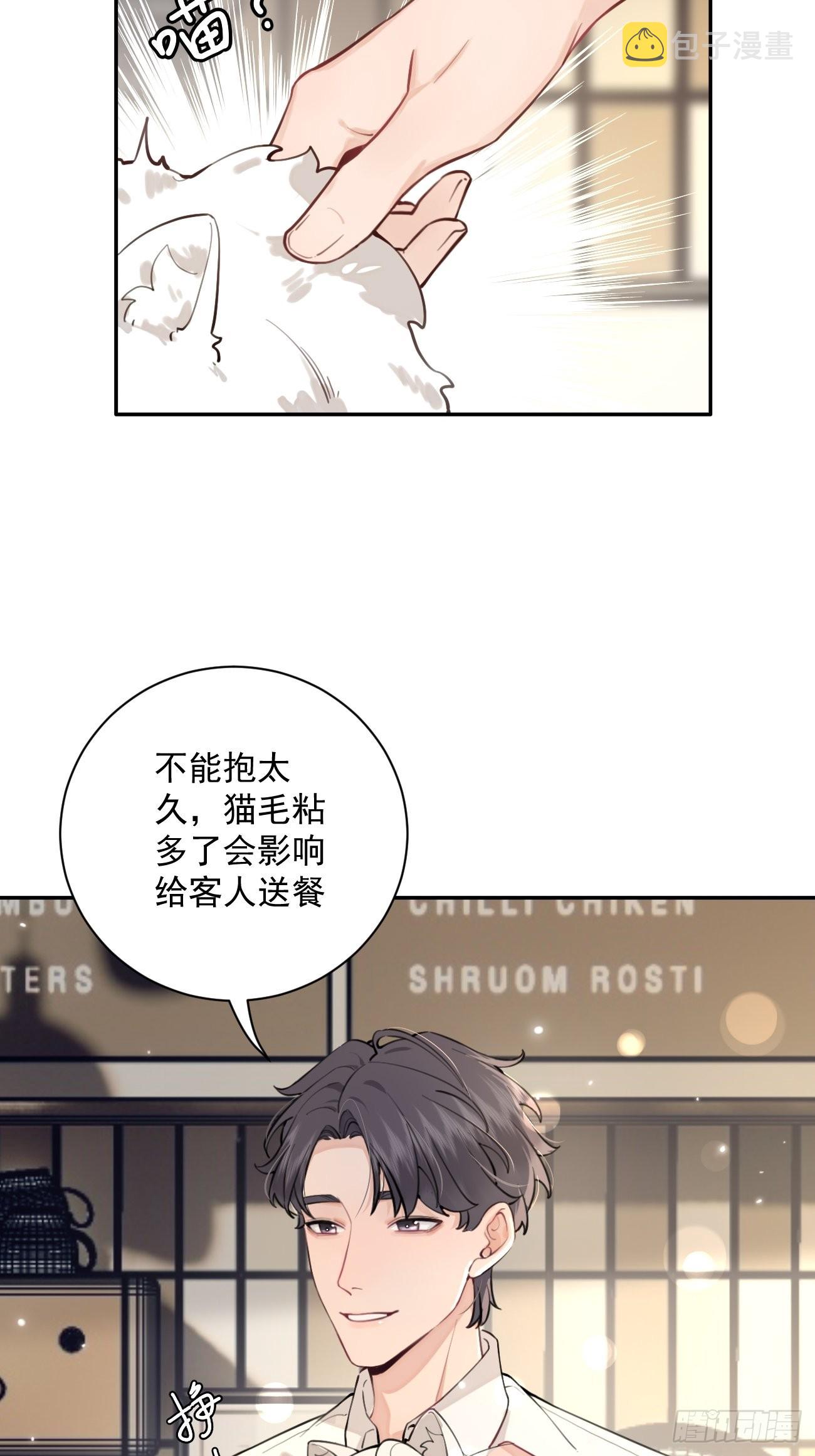 06.学神的另一面45