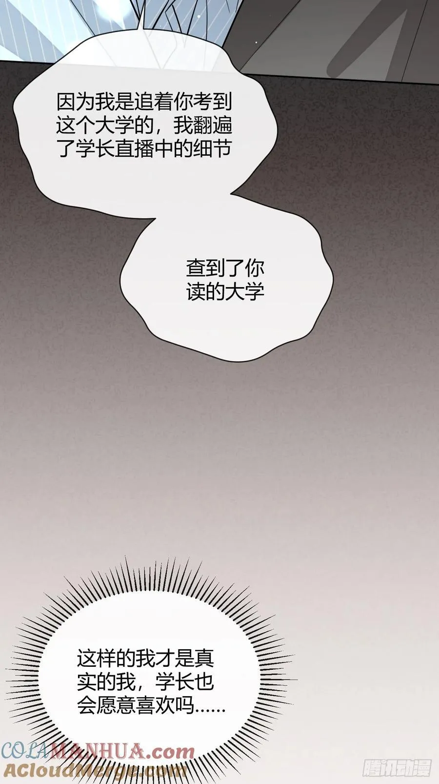 58.我喜欢你48