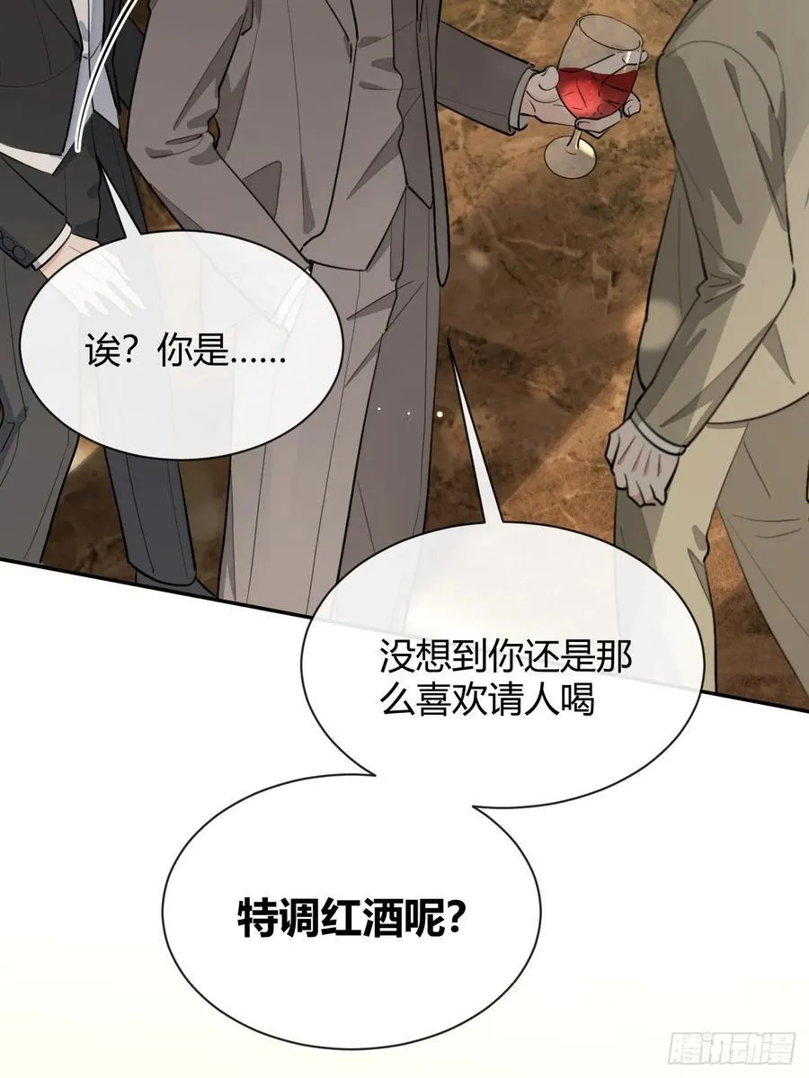 86.多谢款待32