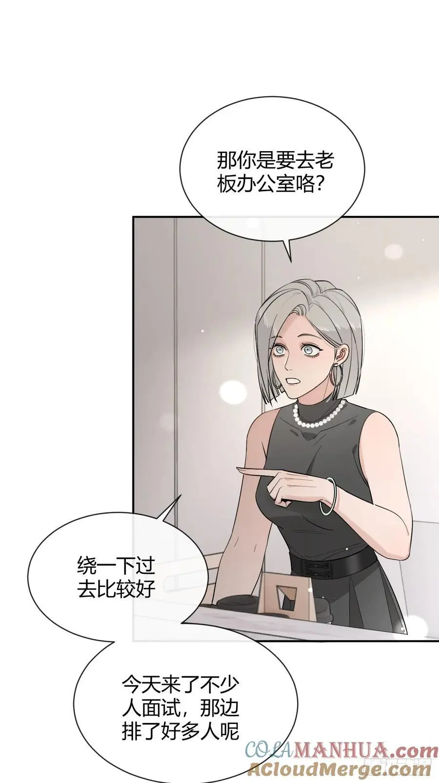 63.察言观色24