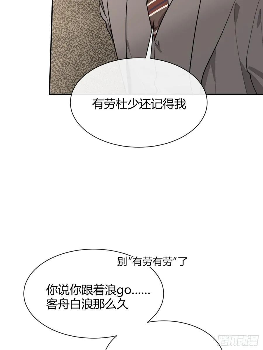 87.好像有些燥热？28