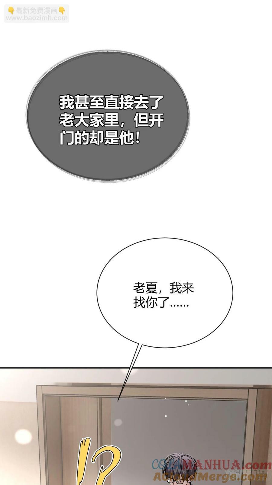 40.一语成谶33