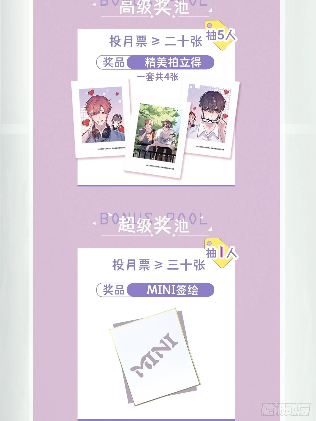 29.陪你逛逛55